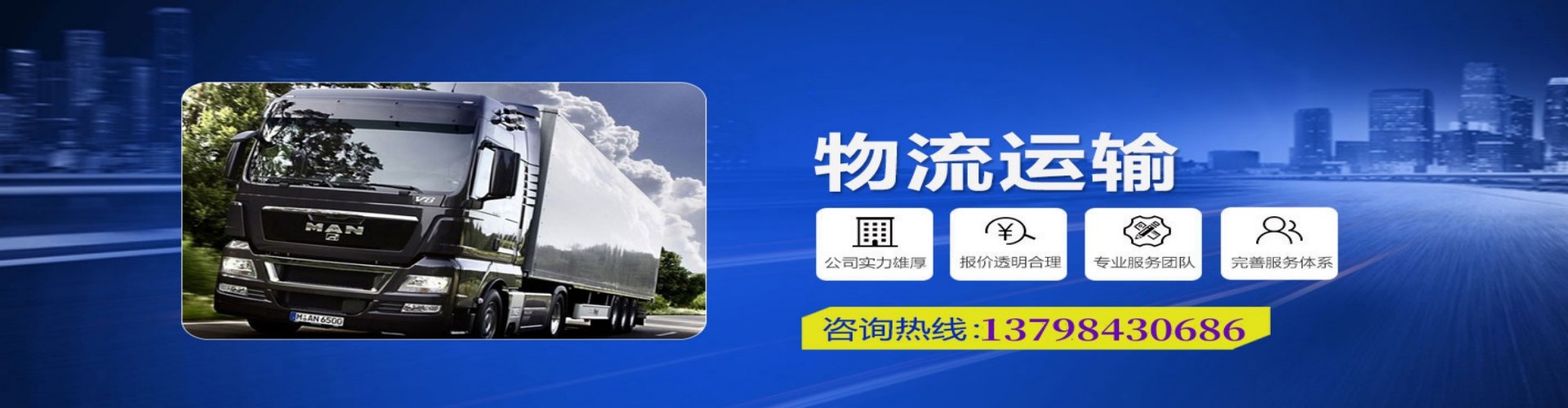 卢氏县到香港物流公司,卢氏县到台湾快递公司，卢氏县澳门货运公司